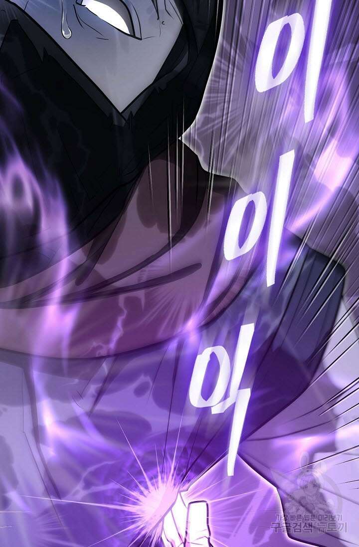 검마도 56화 15