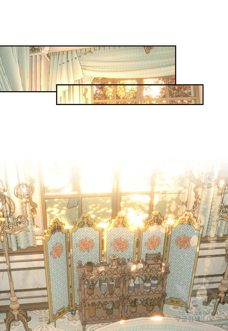 황녀, 미친 꽃으로 피어나다 76화 24