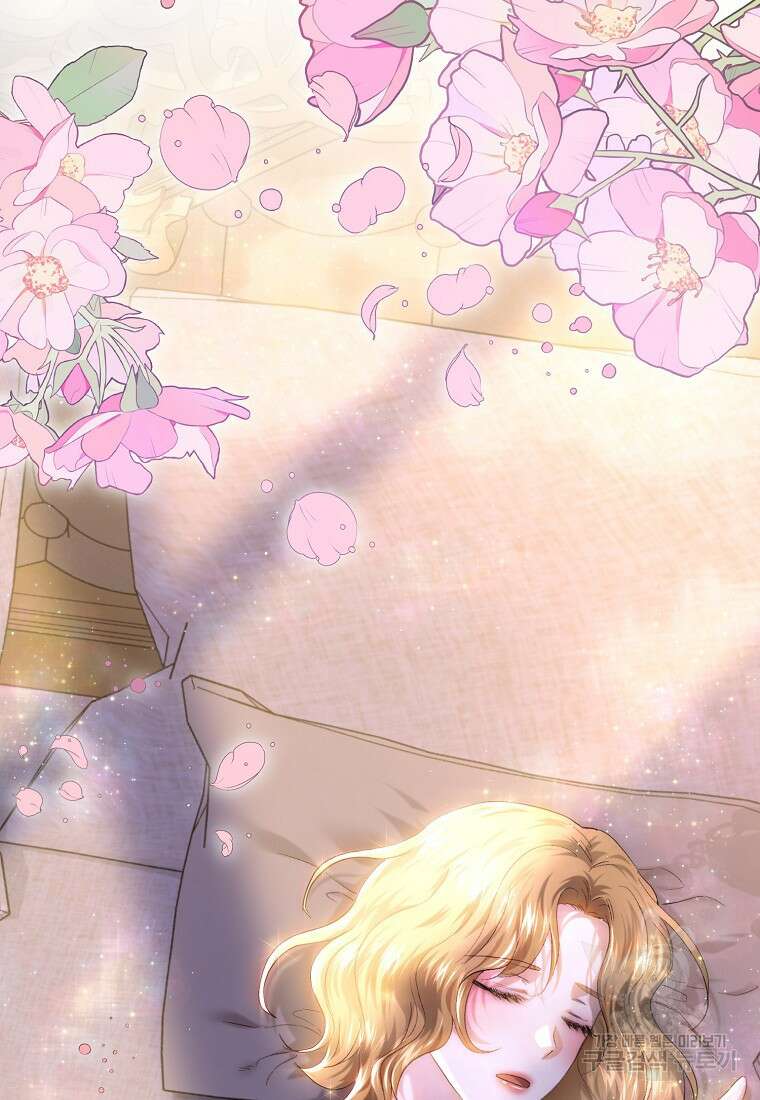 황녀, 미친 꽃으로 피어나다 76화 104