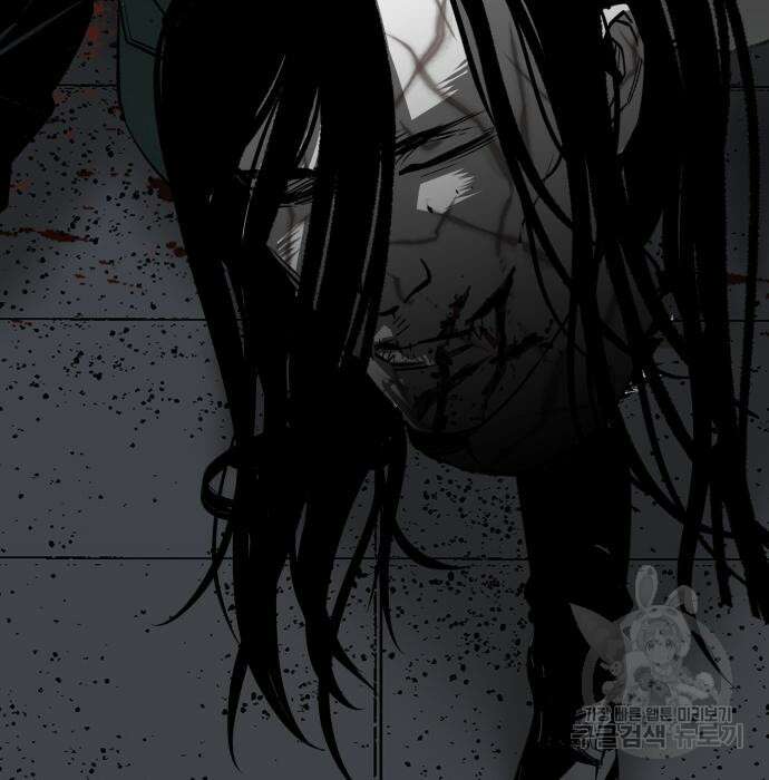 주인공이 힘을 숨김 22화 22