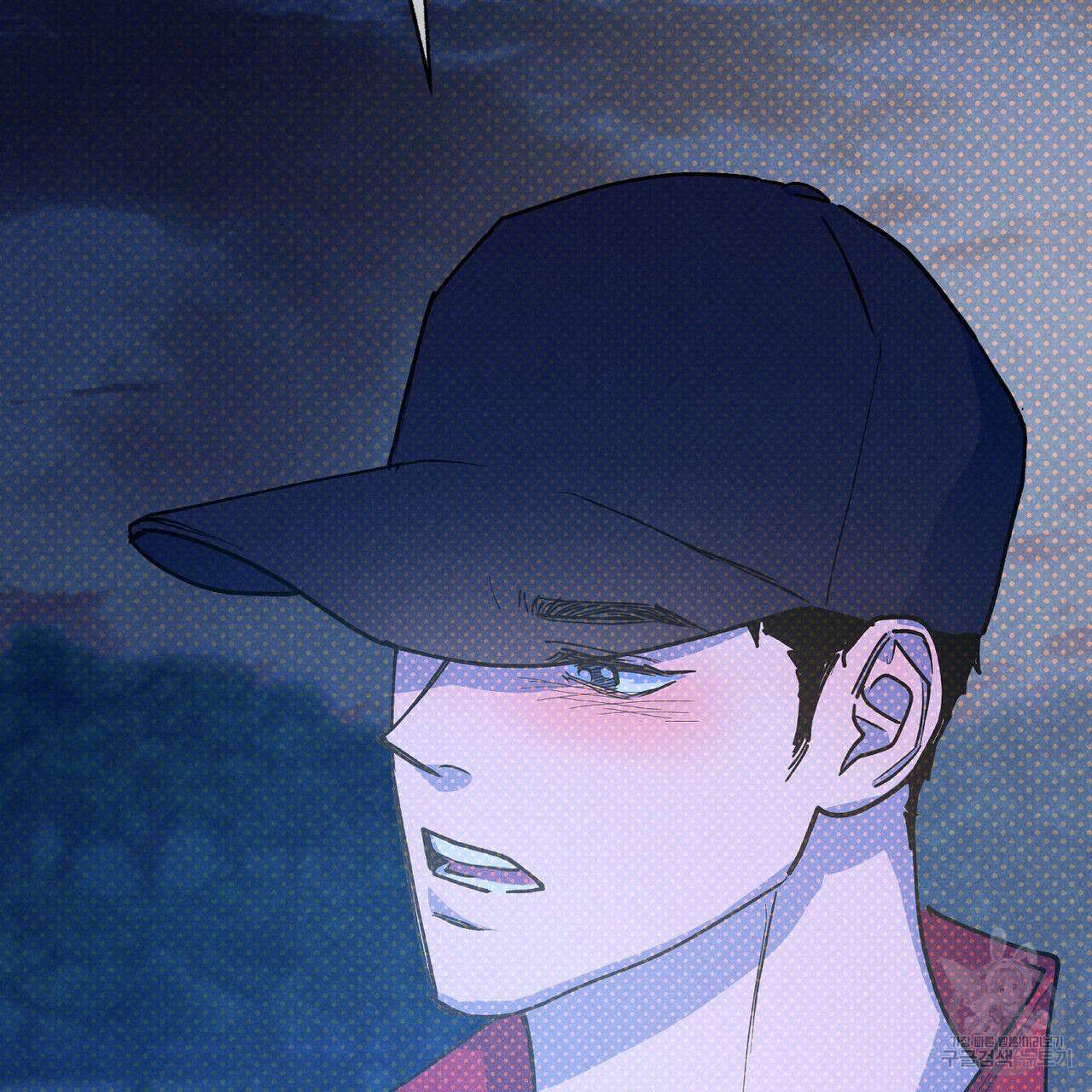 시맨틱 에러 93화 (완결) 12