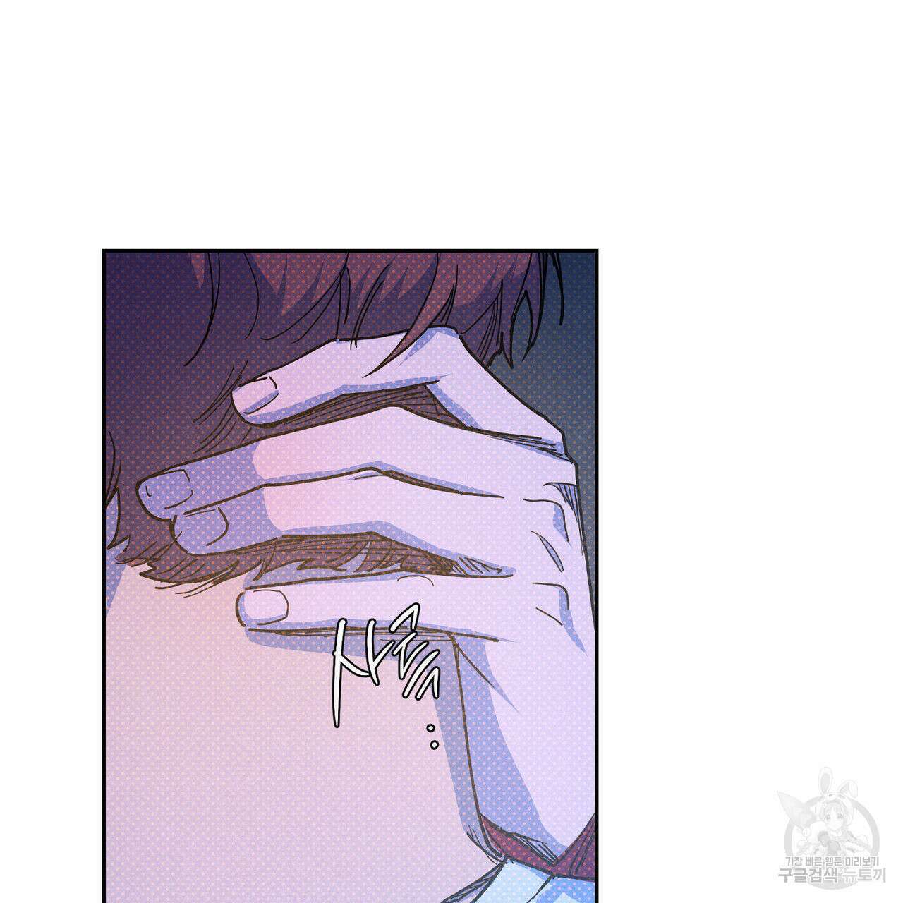 시맨틱 에러 93화 (완결) 36