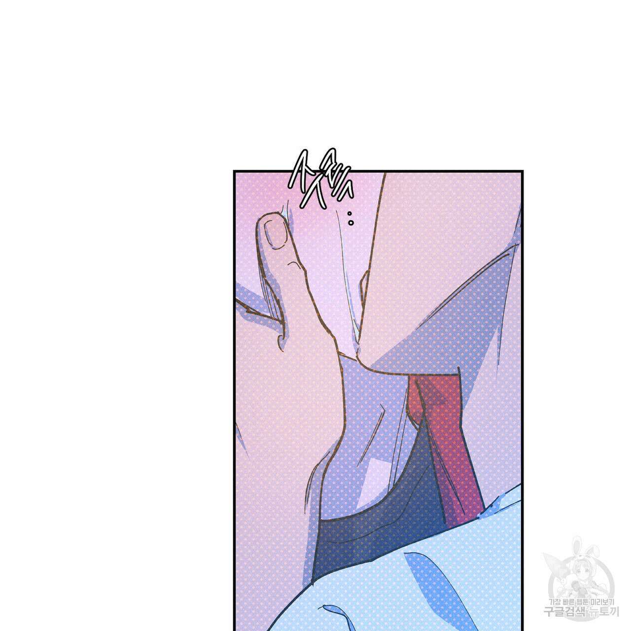 시맨틱 에러 93화 (완결) 42