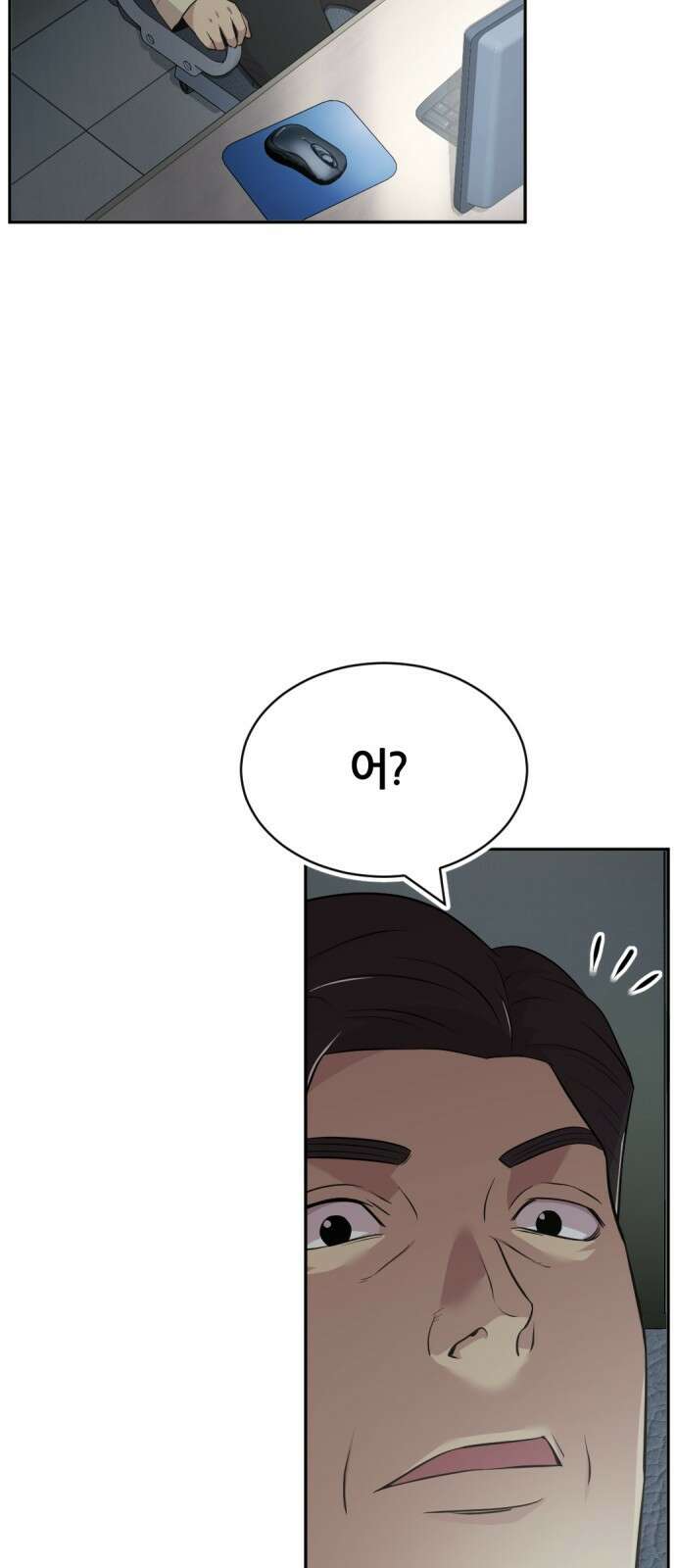 사내고충처리반 54화 60