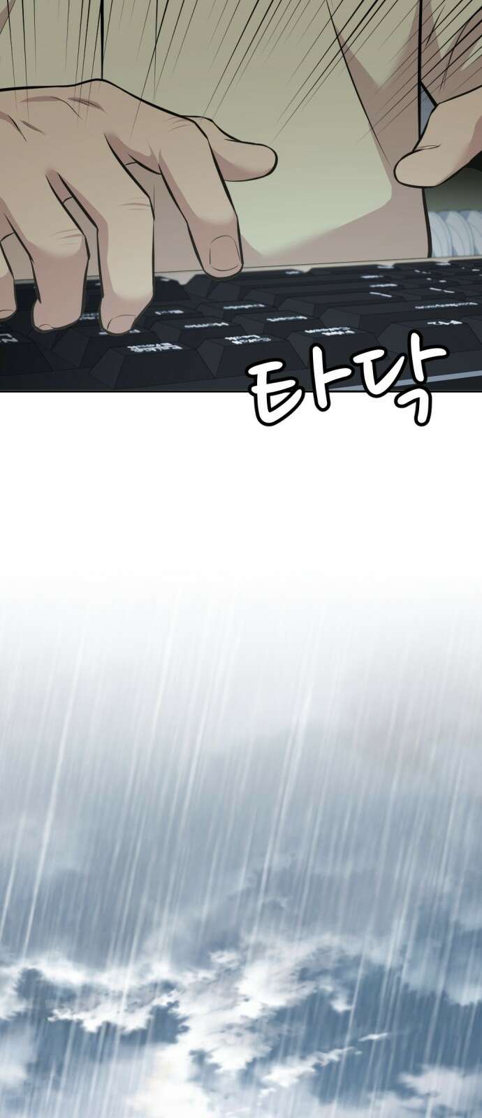사내고충처리반 54화 65