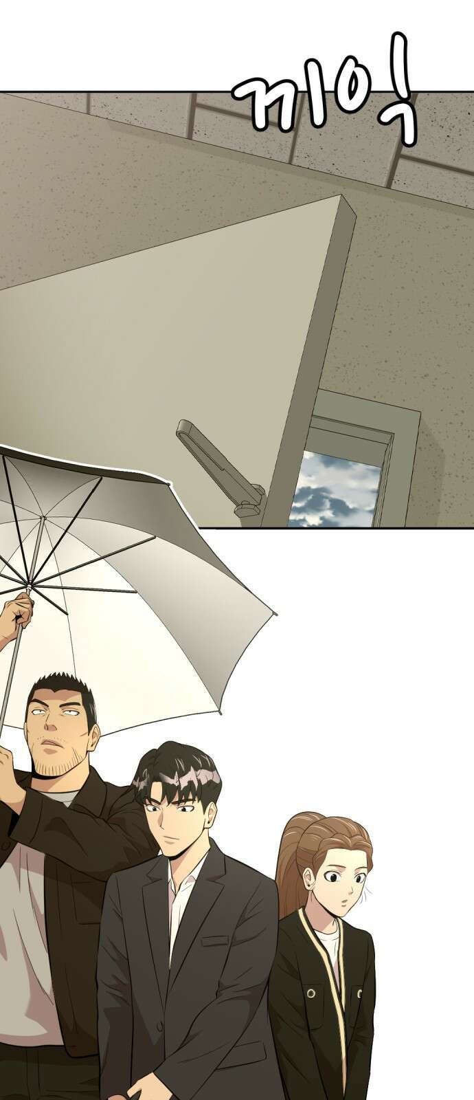 사내고충처리반 54화 67