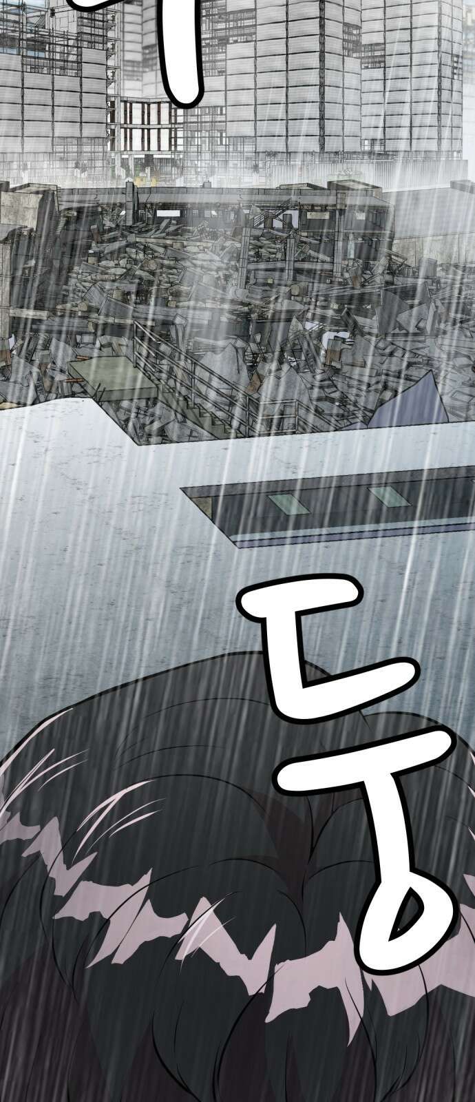 사내고충처리반 54화 92