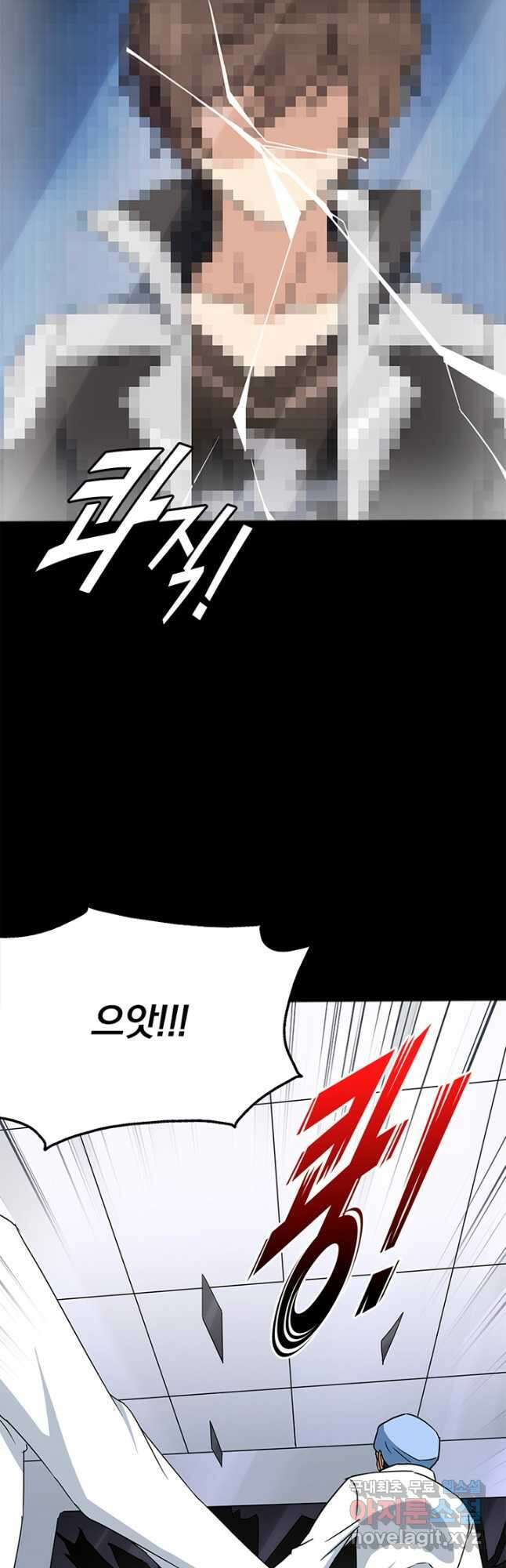 내 여자친구는 좀비 438화 5