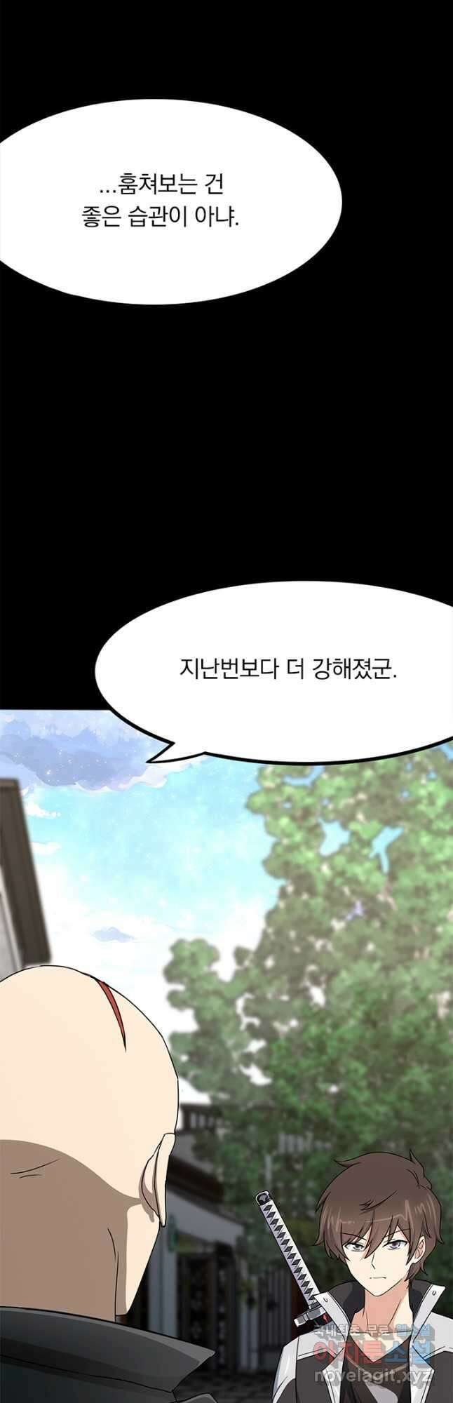 내 여자친구는 좀비 438화 7