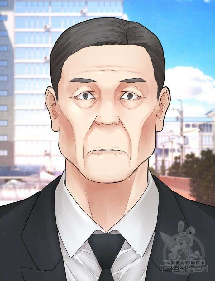 급식아빠 112화 19