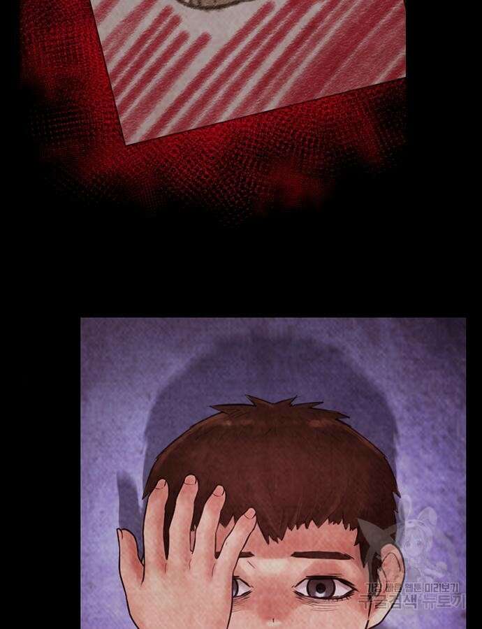 급식아빠 112화 28