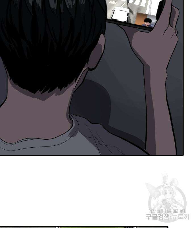 수희0(tngmlek0) 122화 4