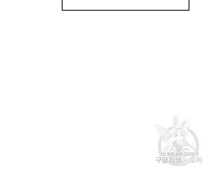 수희0(tngmlek0) 122화 8