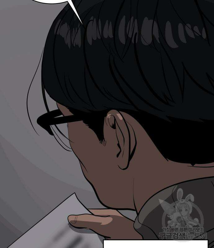 수희0(tngmlek0) 122화 15