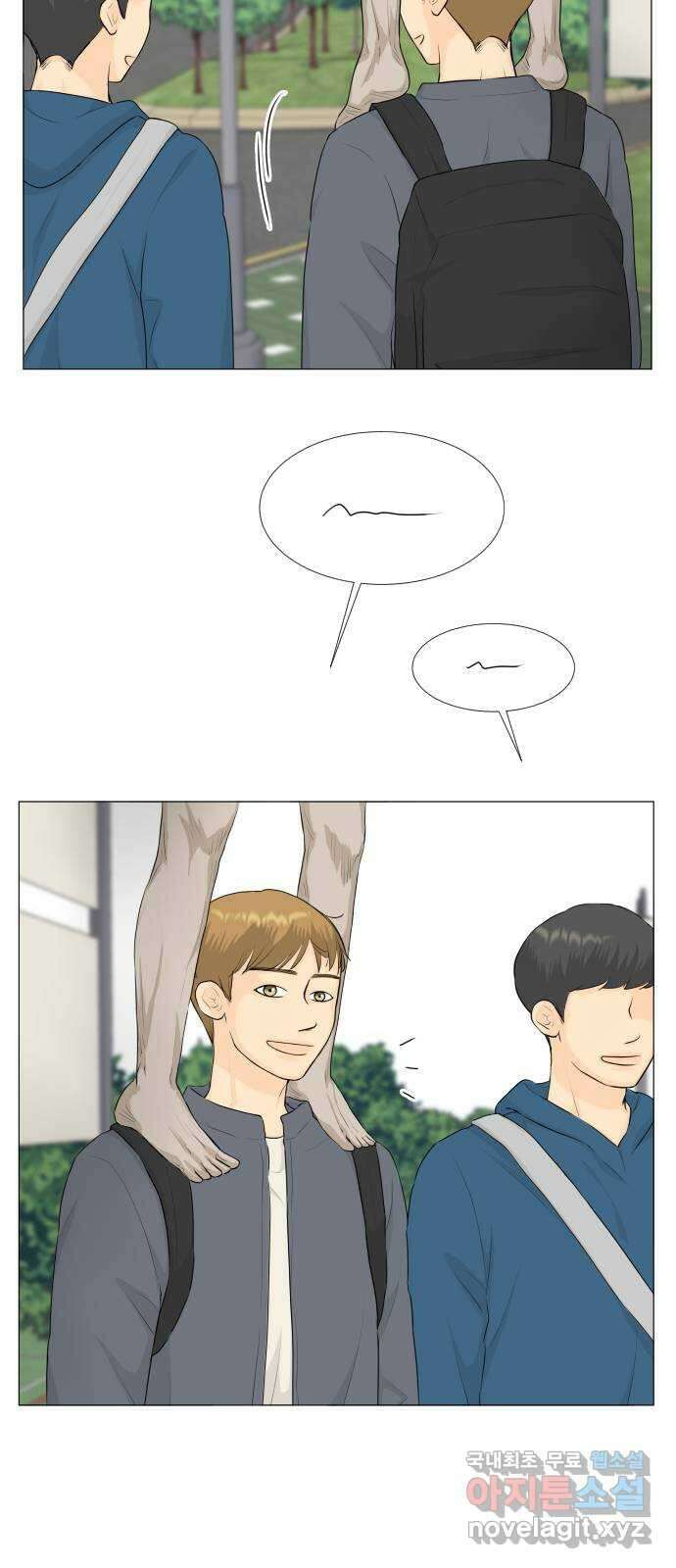 반귀 137화 7