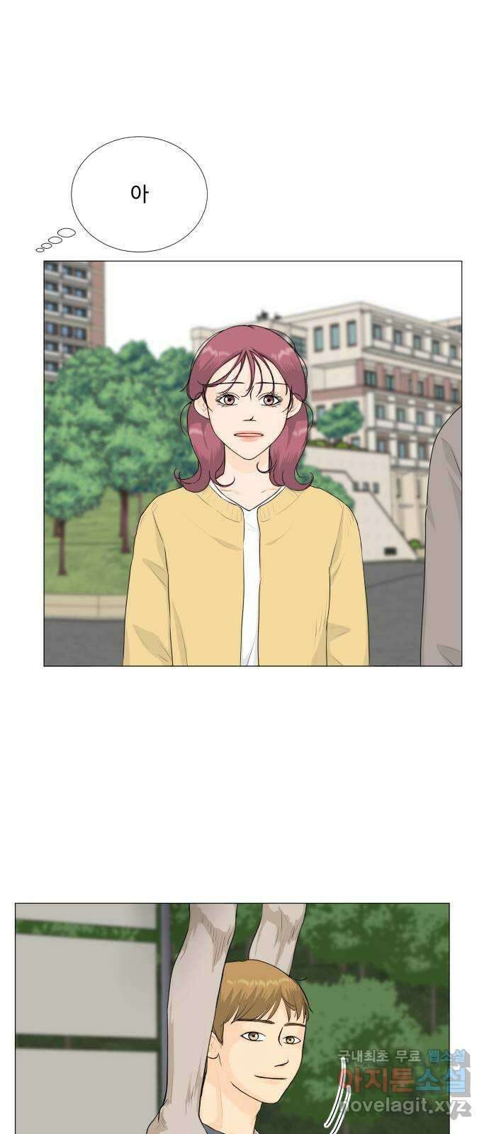 반귀 137화 8