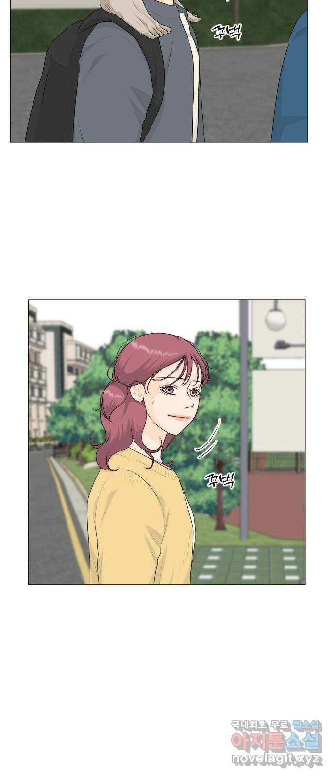 반귀 137화 9