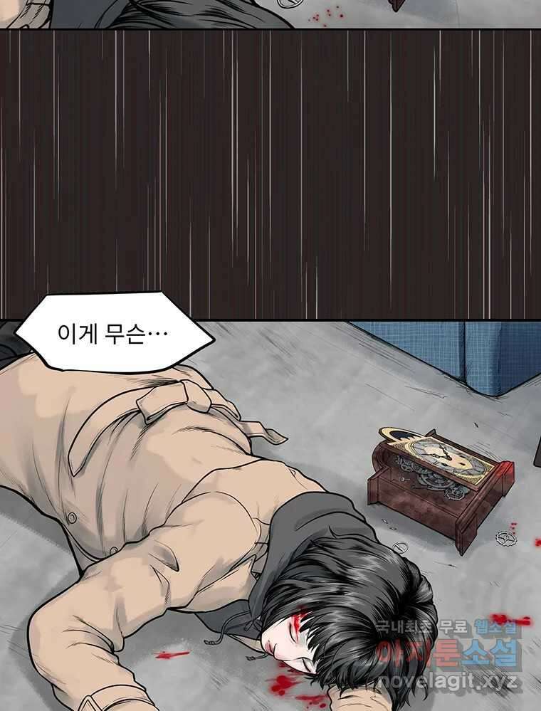 26번째 살인 제80화 10