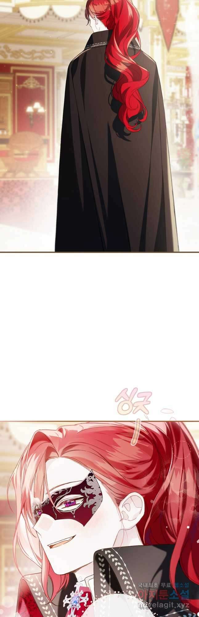 황제궁 옆 마로니에 농장 61화 9