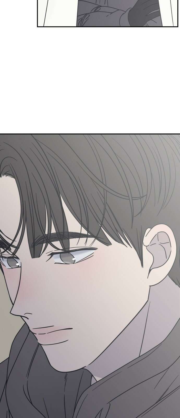 사내연애 사절! 9화 8