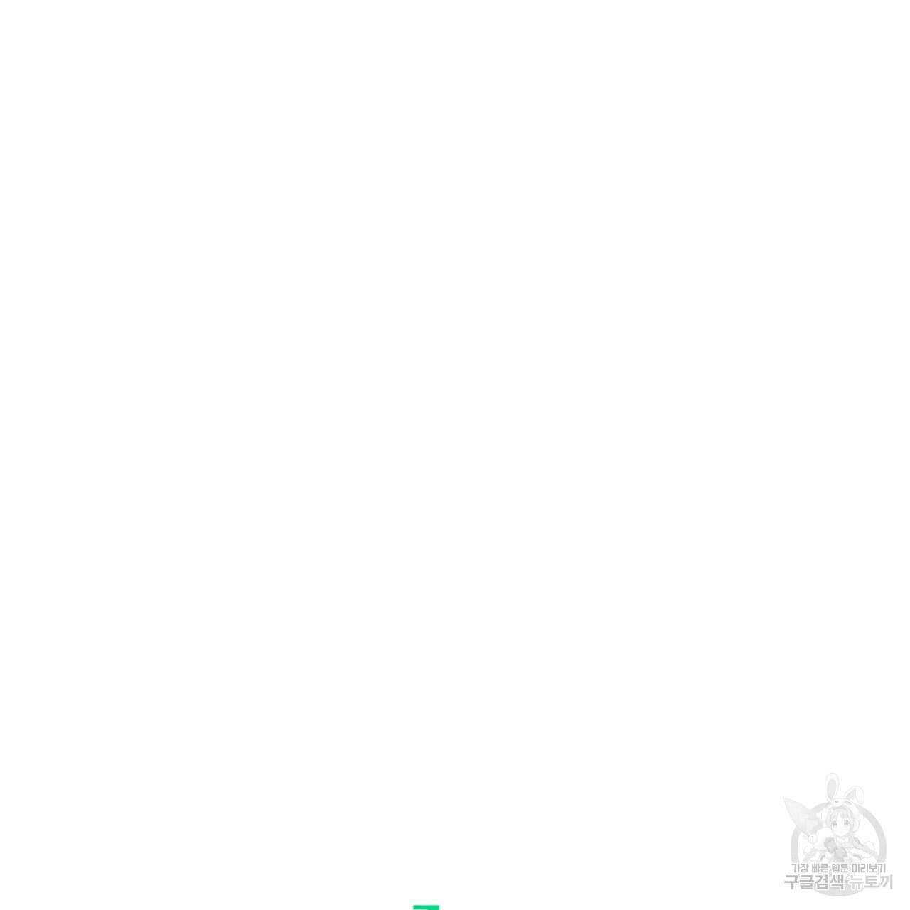 젠틀 포레스트 26화 28