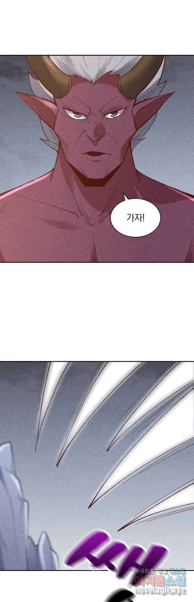 만계선종 607화 3