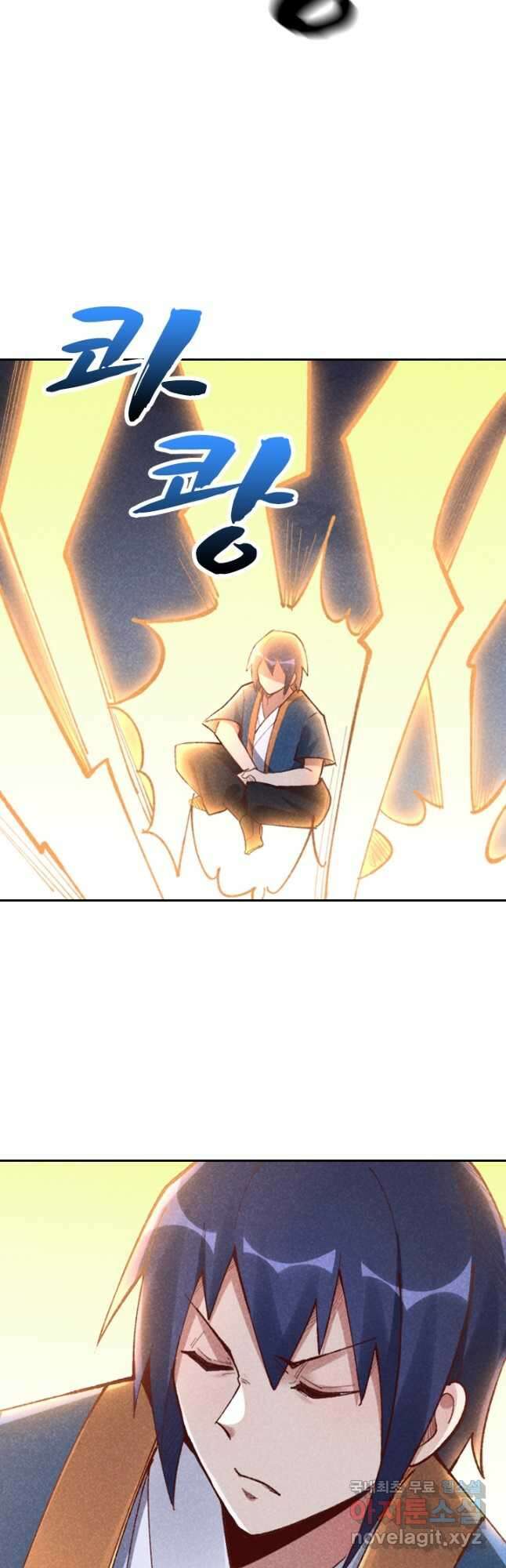만계선종 607화 4