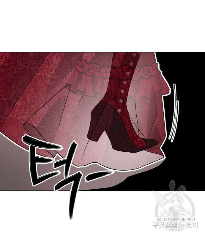 악녀인데 하필 남편이 잘생겼다 8화 25