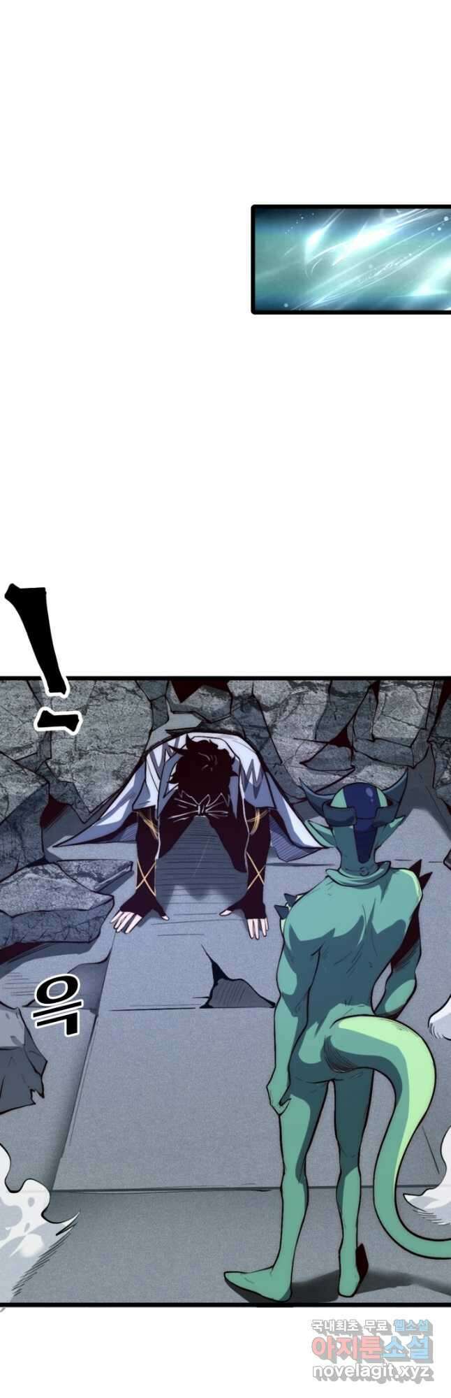버그로 왕까지 114화 7