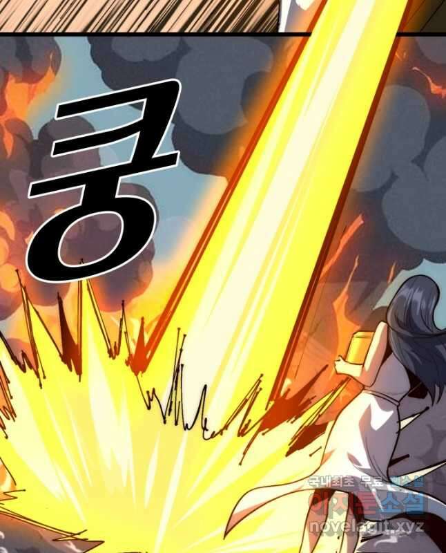 버그로 왕까지 114화 15