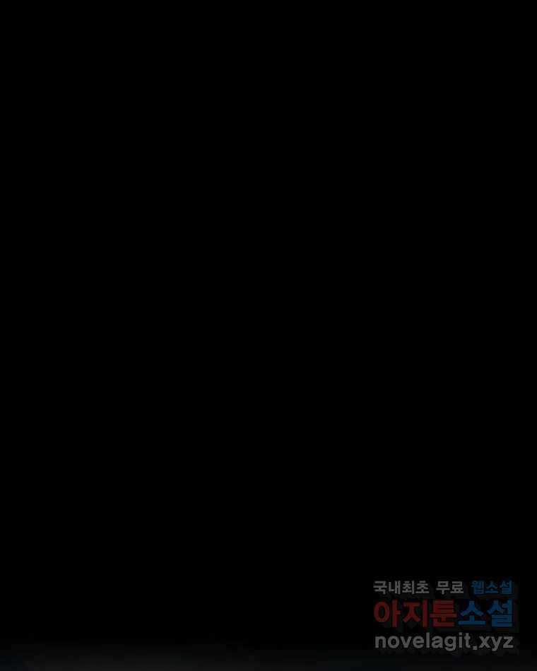 카산드라 130화 19