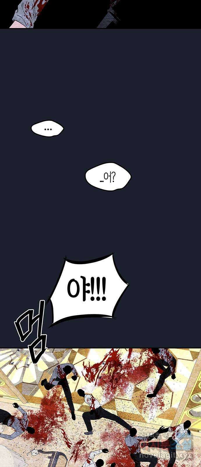 미드우트 63화 : COVER(5) 15