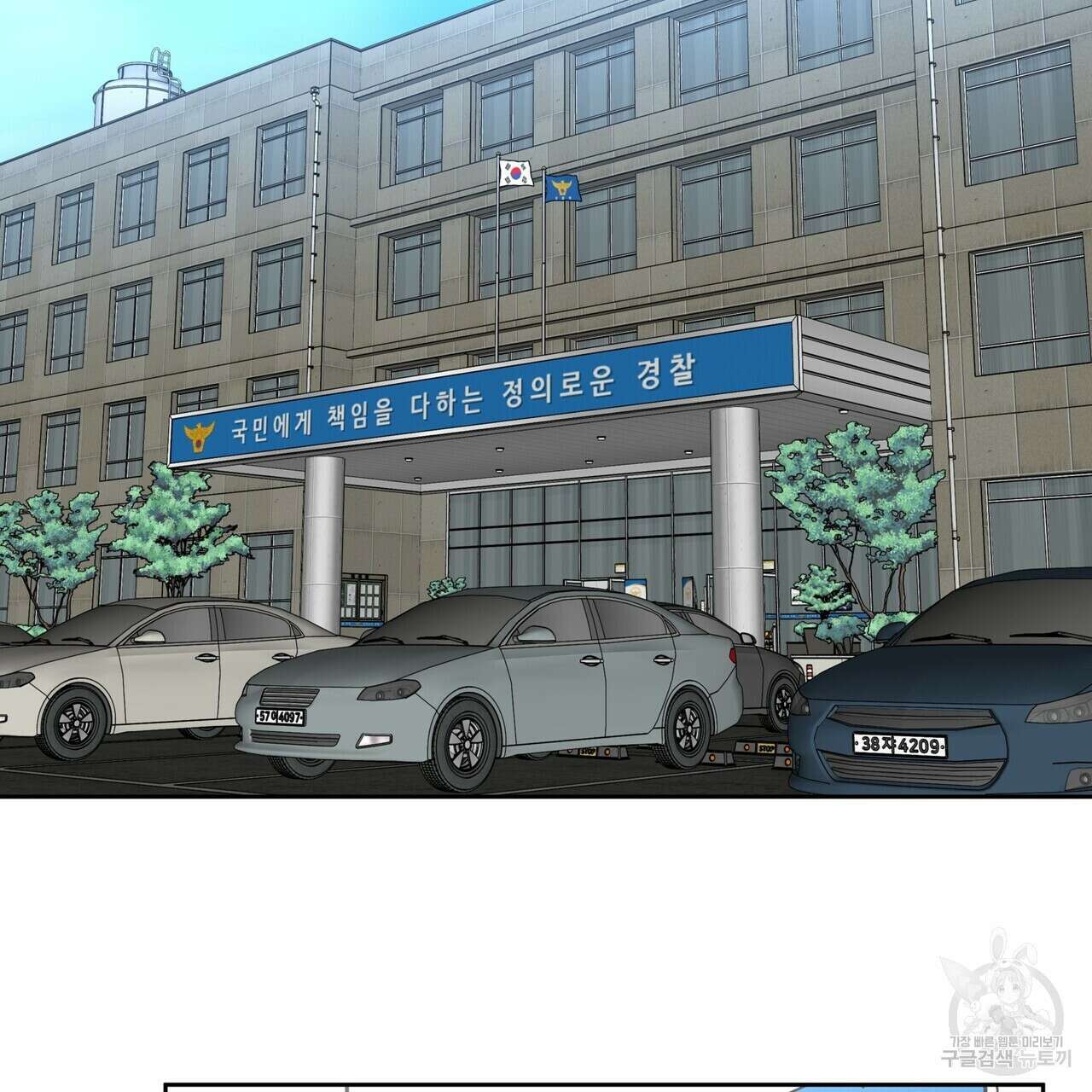 막상막하 34화 2