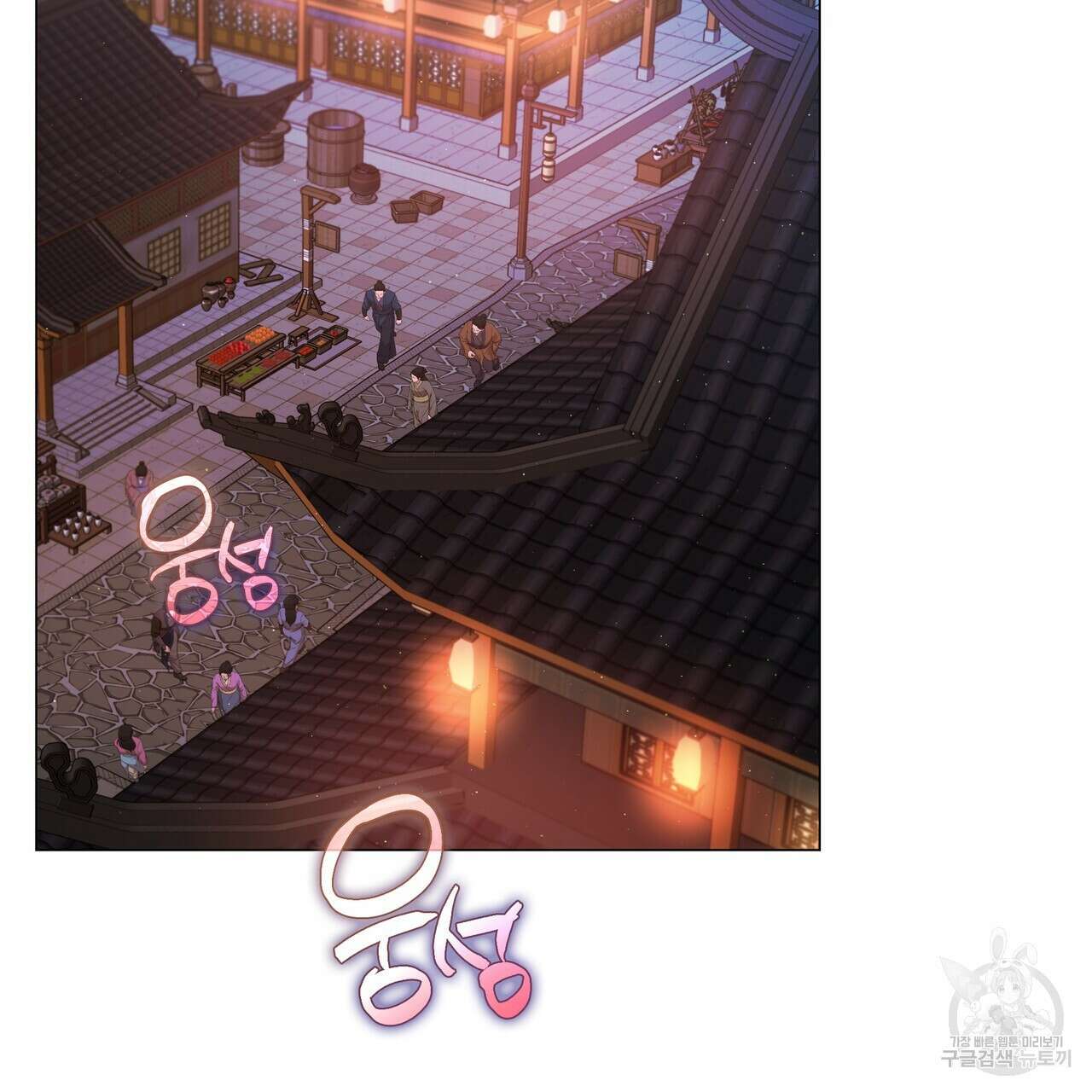 마교 교주를 애지중지 키웠다 19화 2