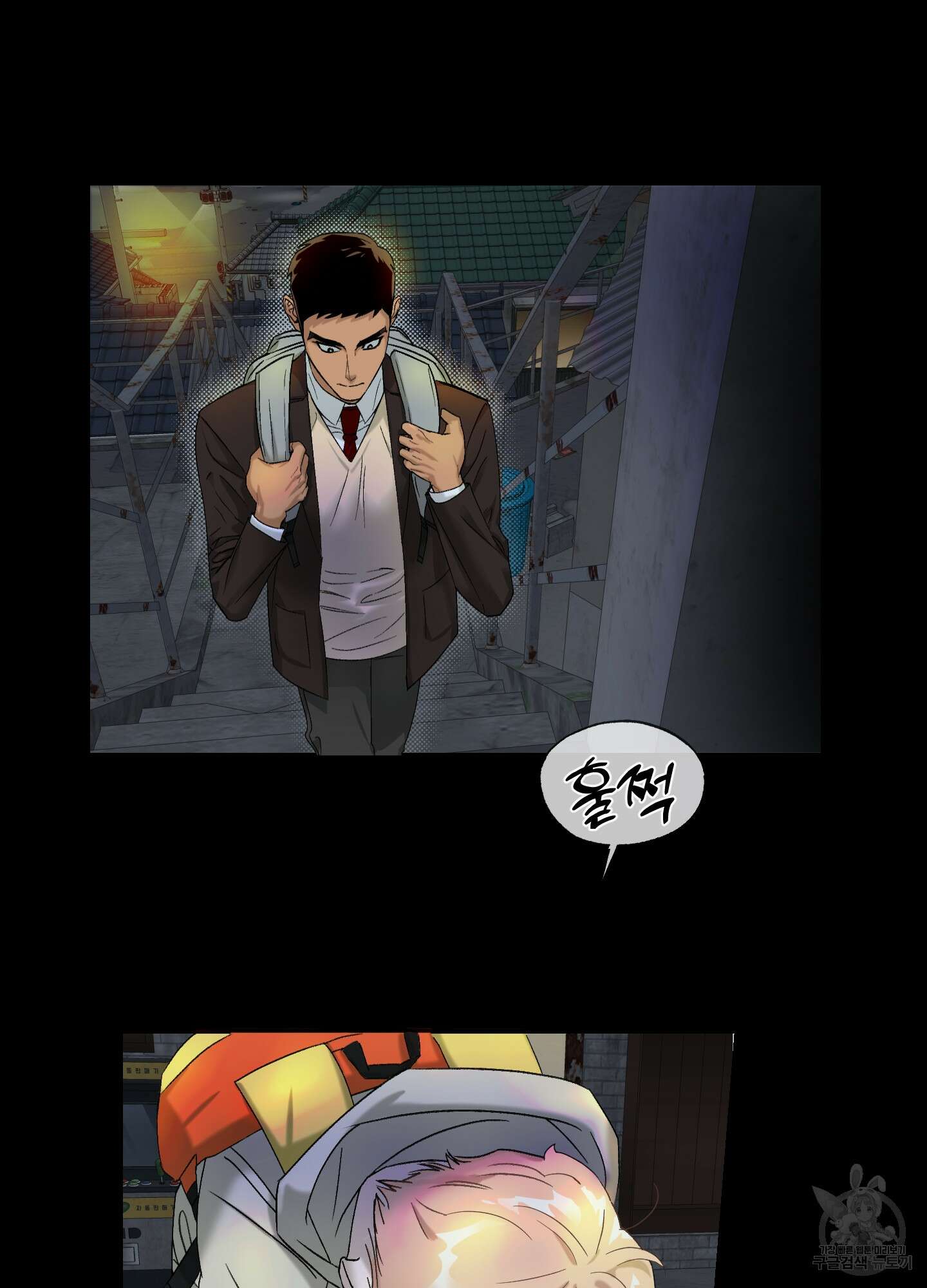 올림피언 베이비 1화 10