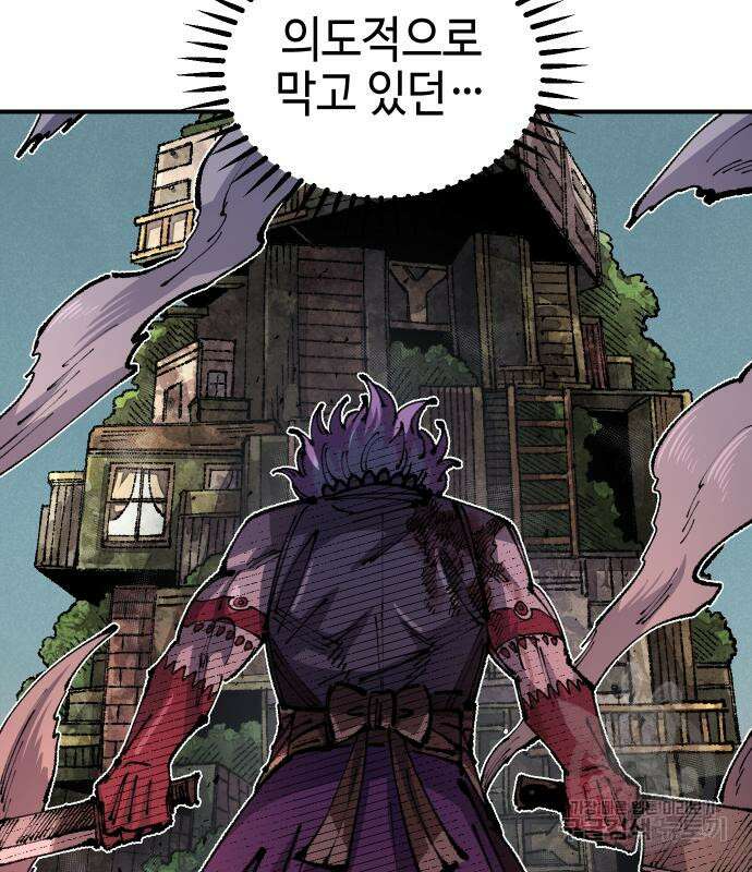말년용사 시즌2 27화 28
