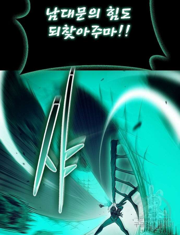 평화식당 32화 26