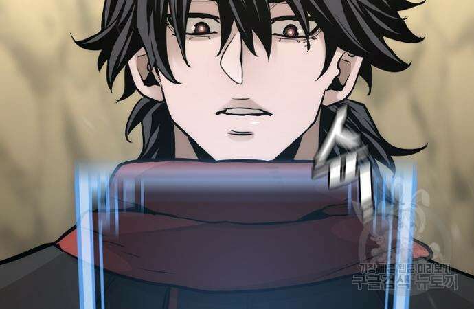 천마육성 95화 68