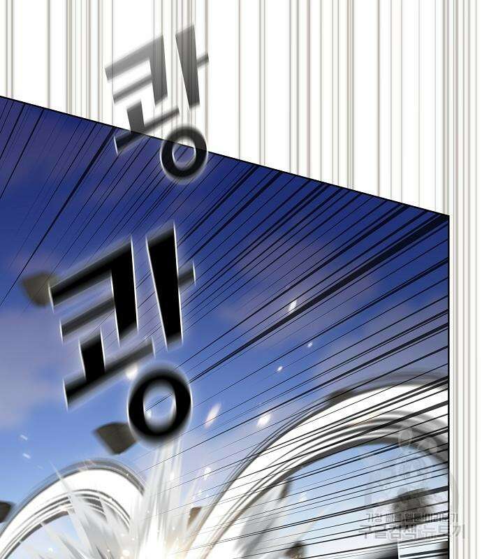 튜토리얼 탑의 고인물 188화 37