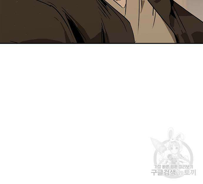 무림서부 37화 10