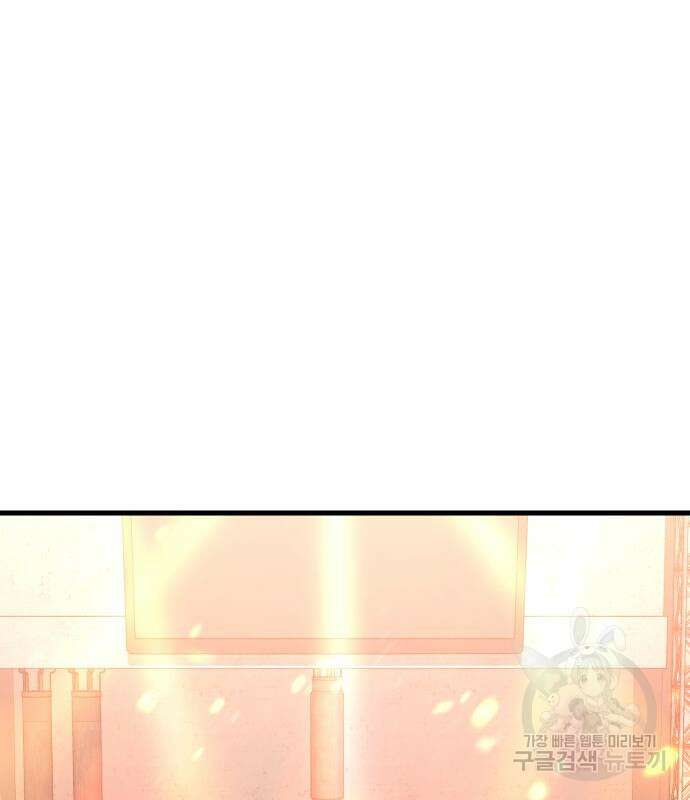 절대복종 64화 37