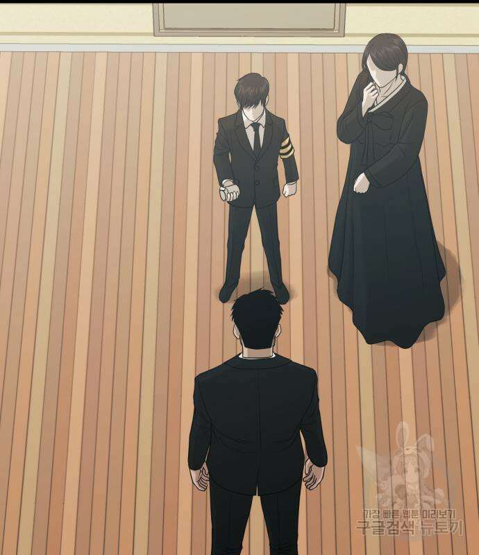 복수 법률사무소 4화 5
