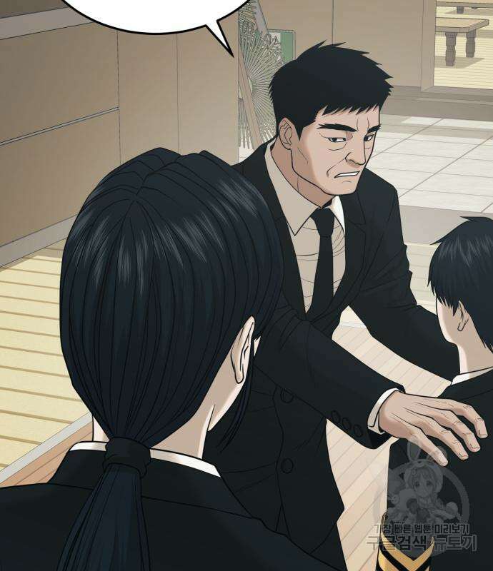 복수 법률사무소 4화 16