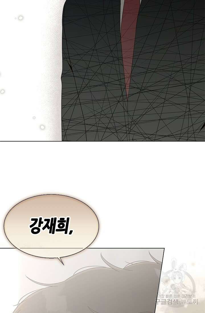 여자인 걸 왜 모르지 58화 4