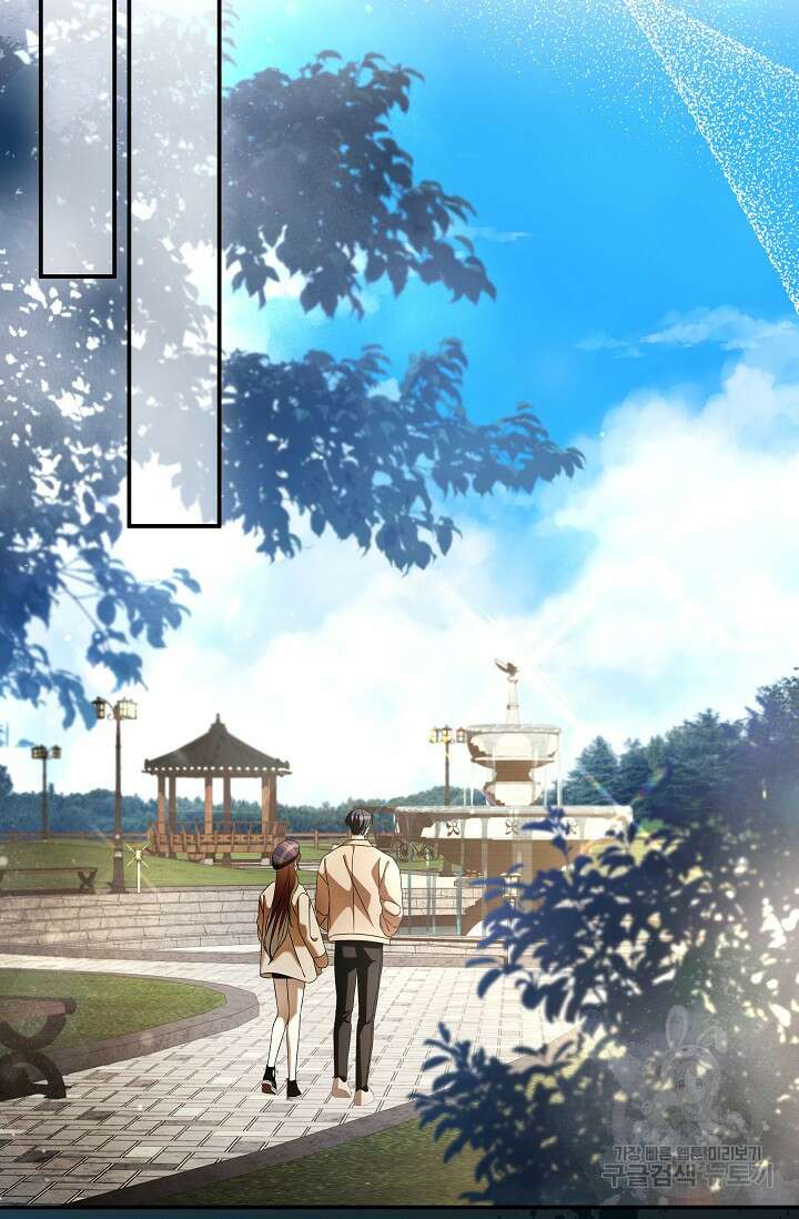 먹이사슬(카카오) 31화 12