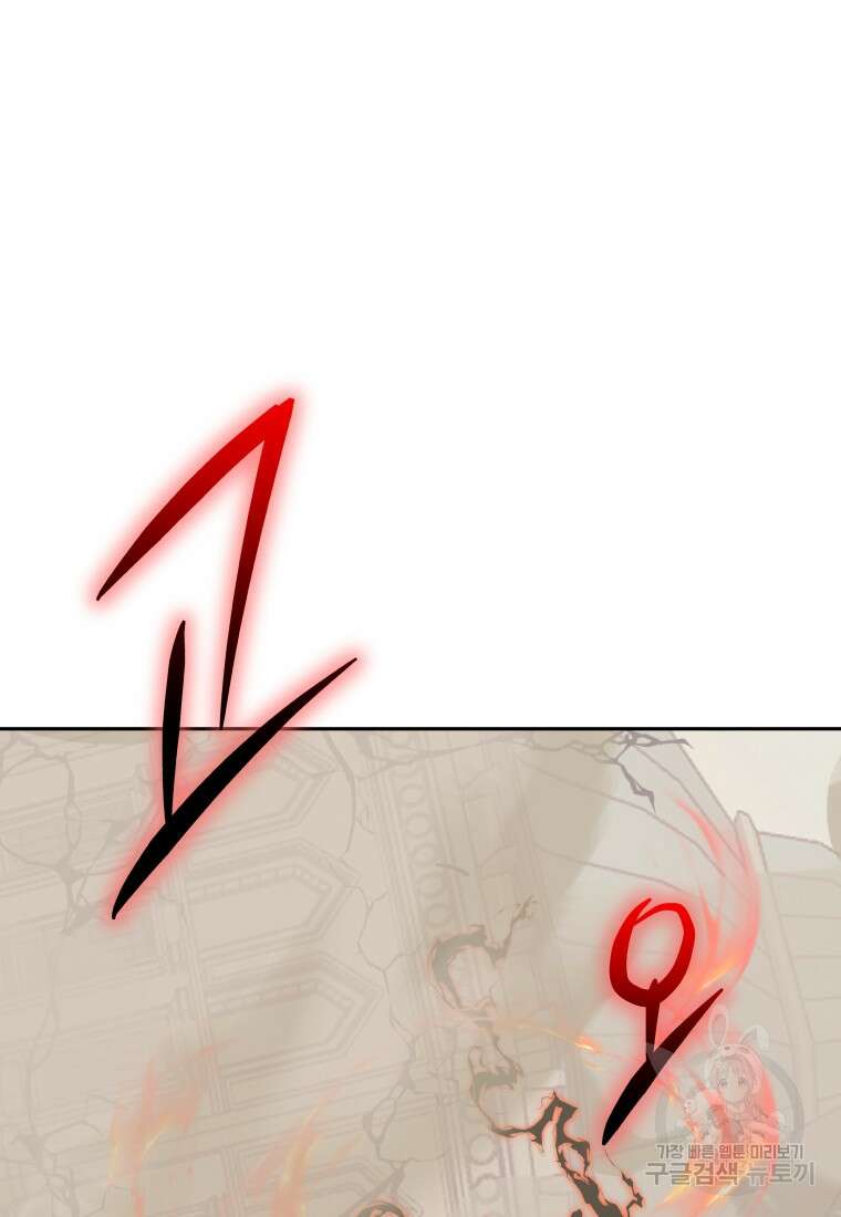 오늘부터 플레이어 시즌3 21화 10