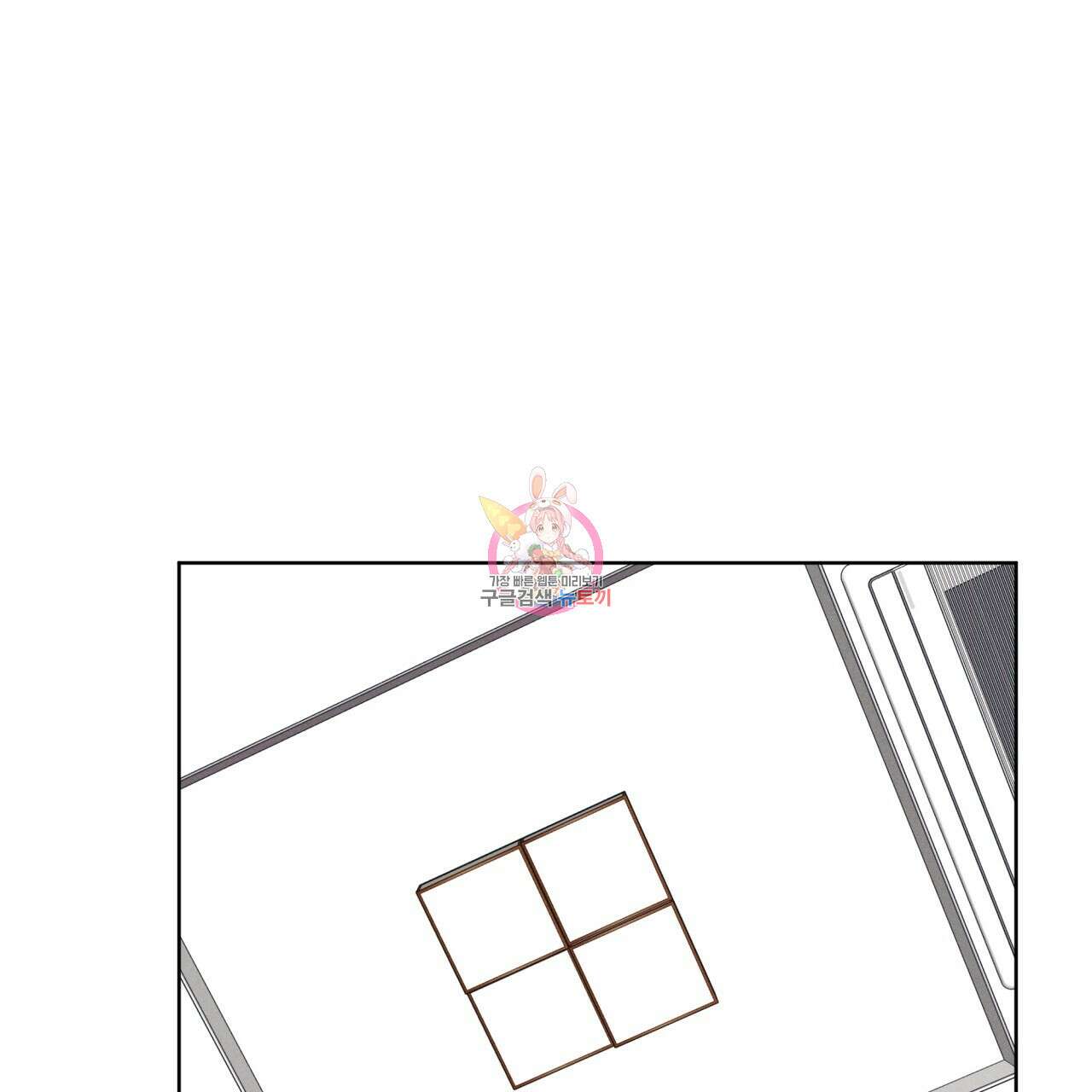 중력 12화 1