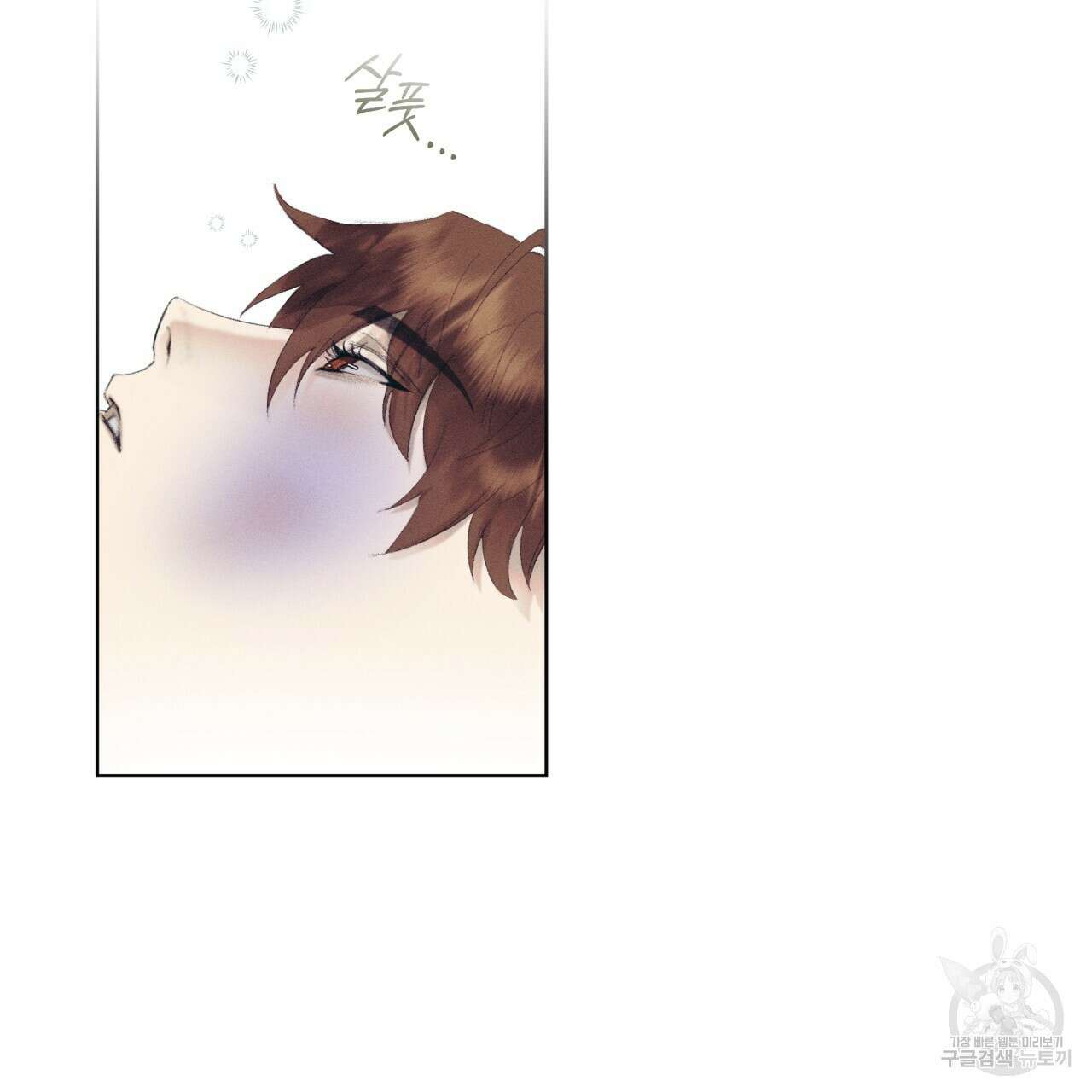 중력 12화 3