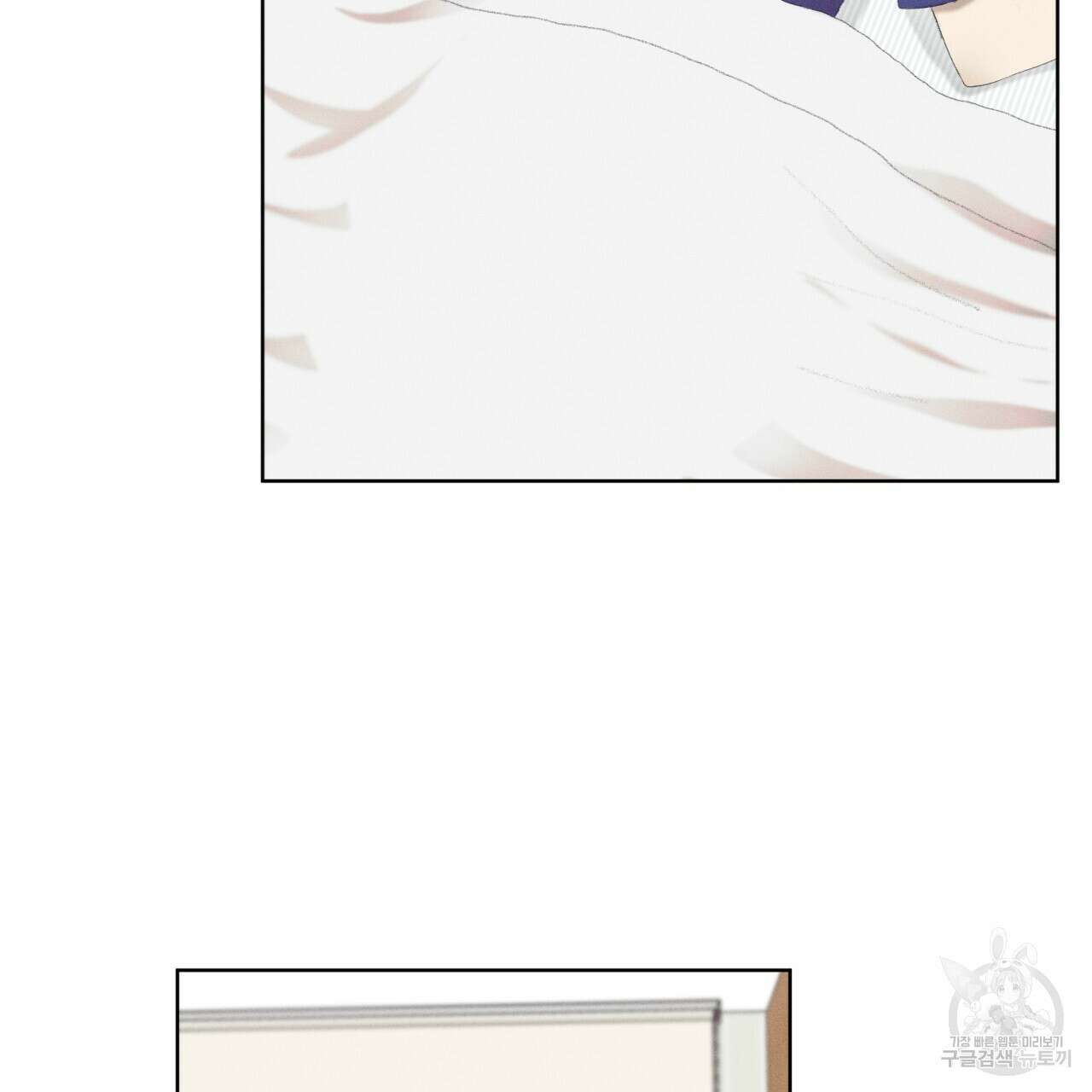 중력 12화 5