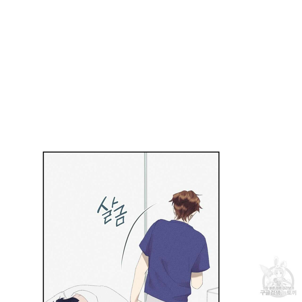 중력 12화 11